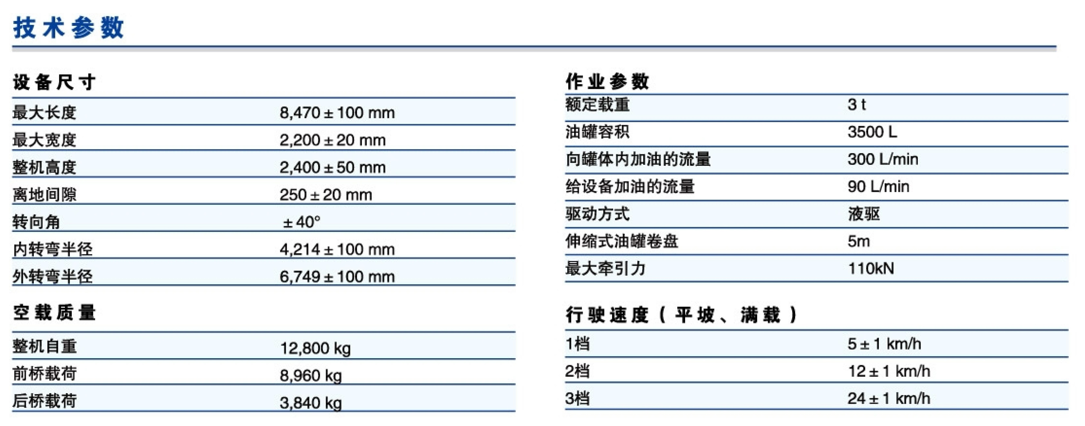 中文样册_41_副本