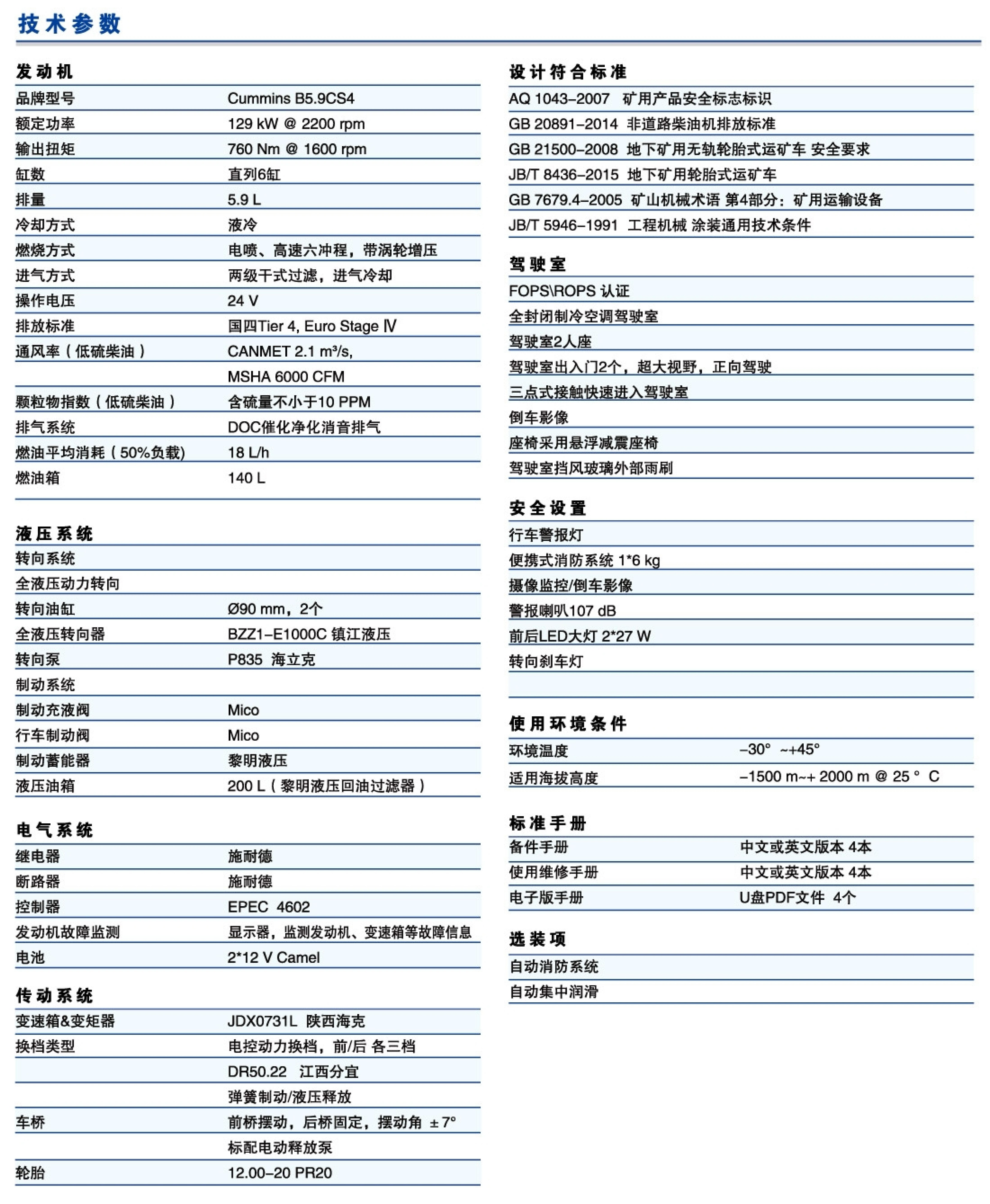 中文样册_40_副本