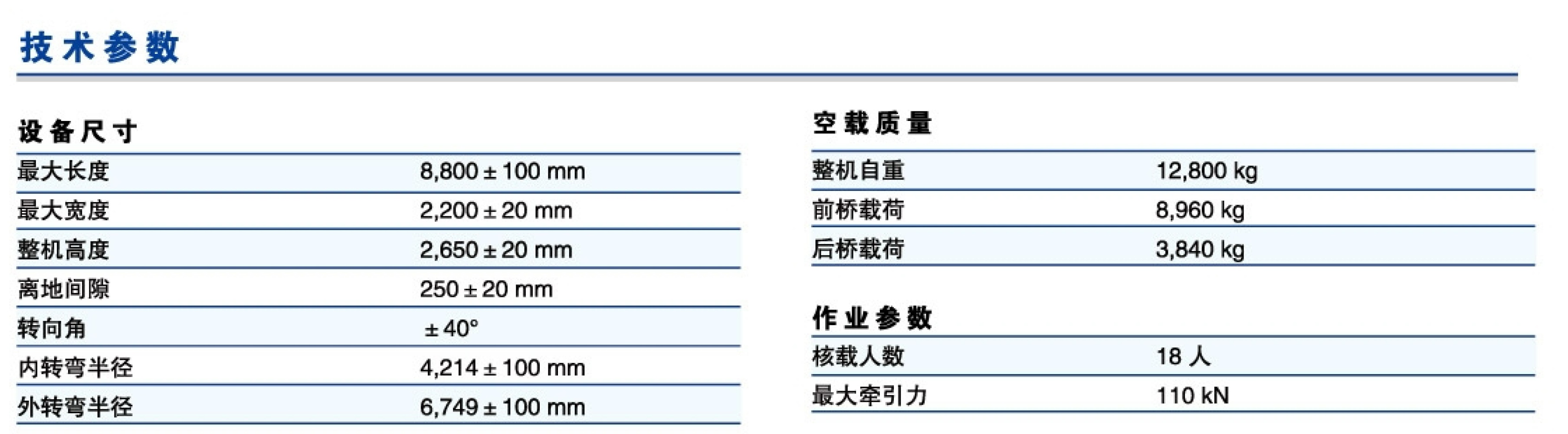 中文样册_46_副本