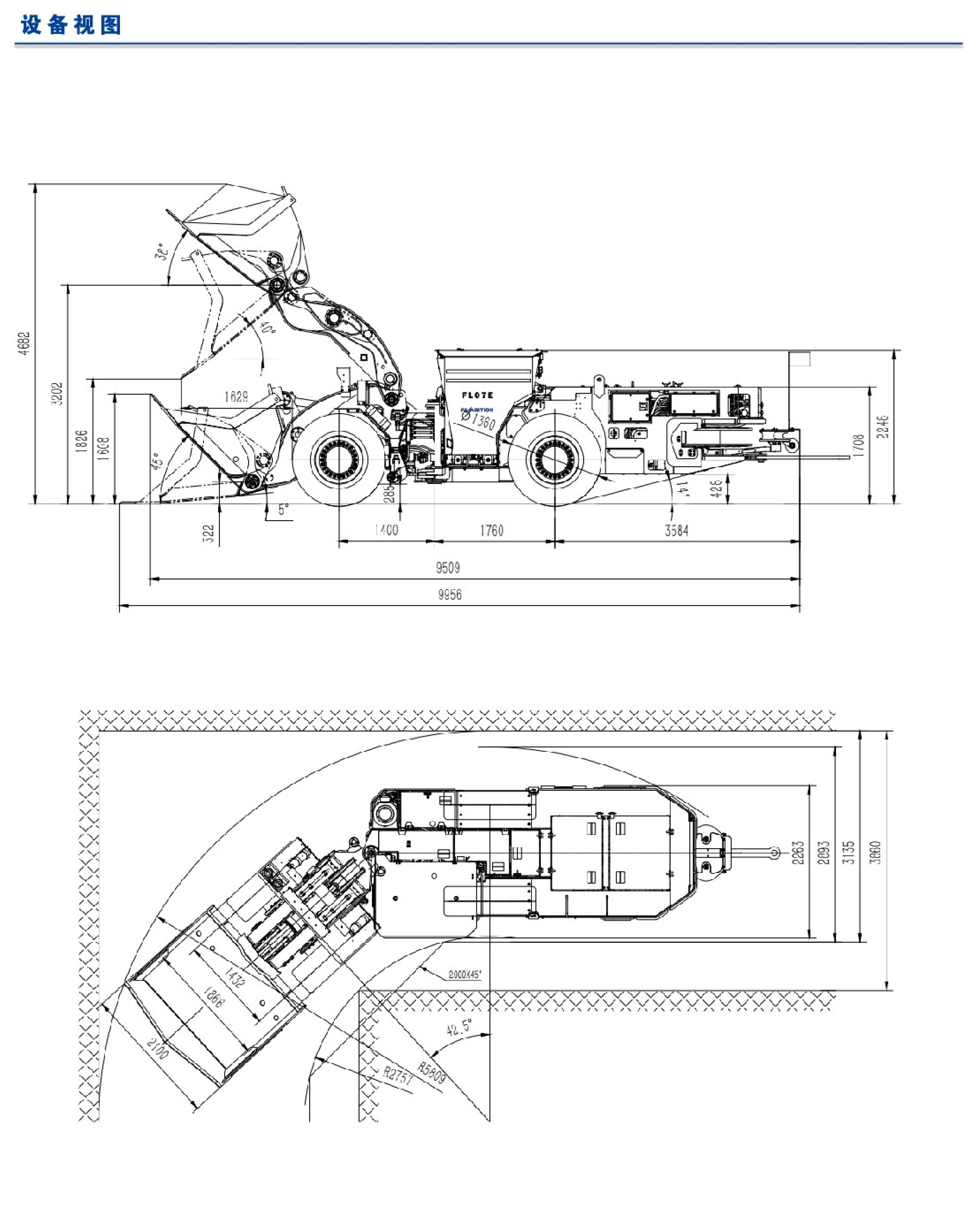 2 中文样册_17_副本