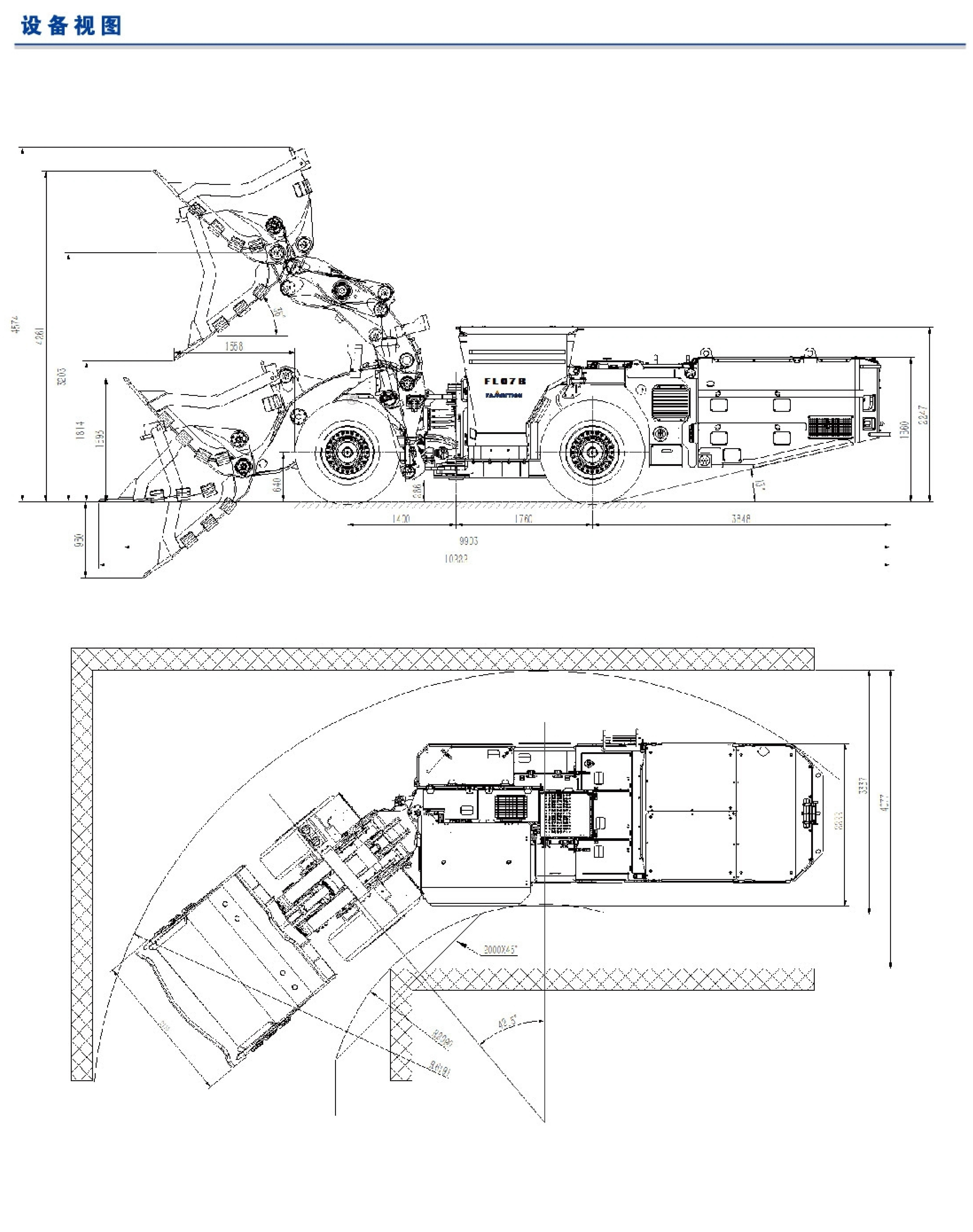 中文样册_19_副本2