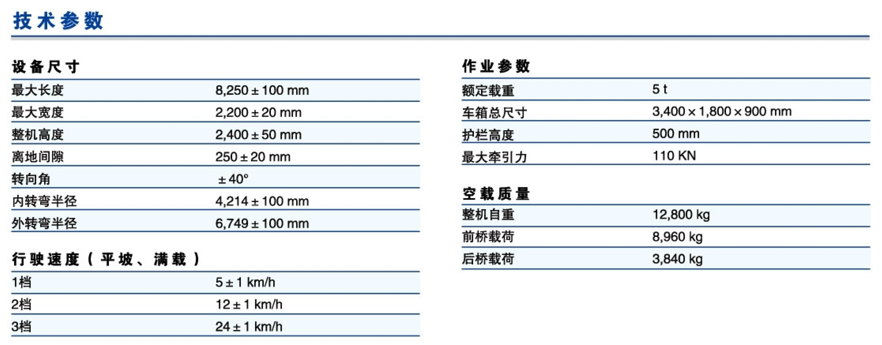 中文样册_44_副本