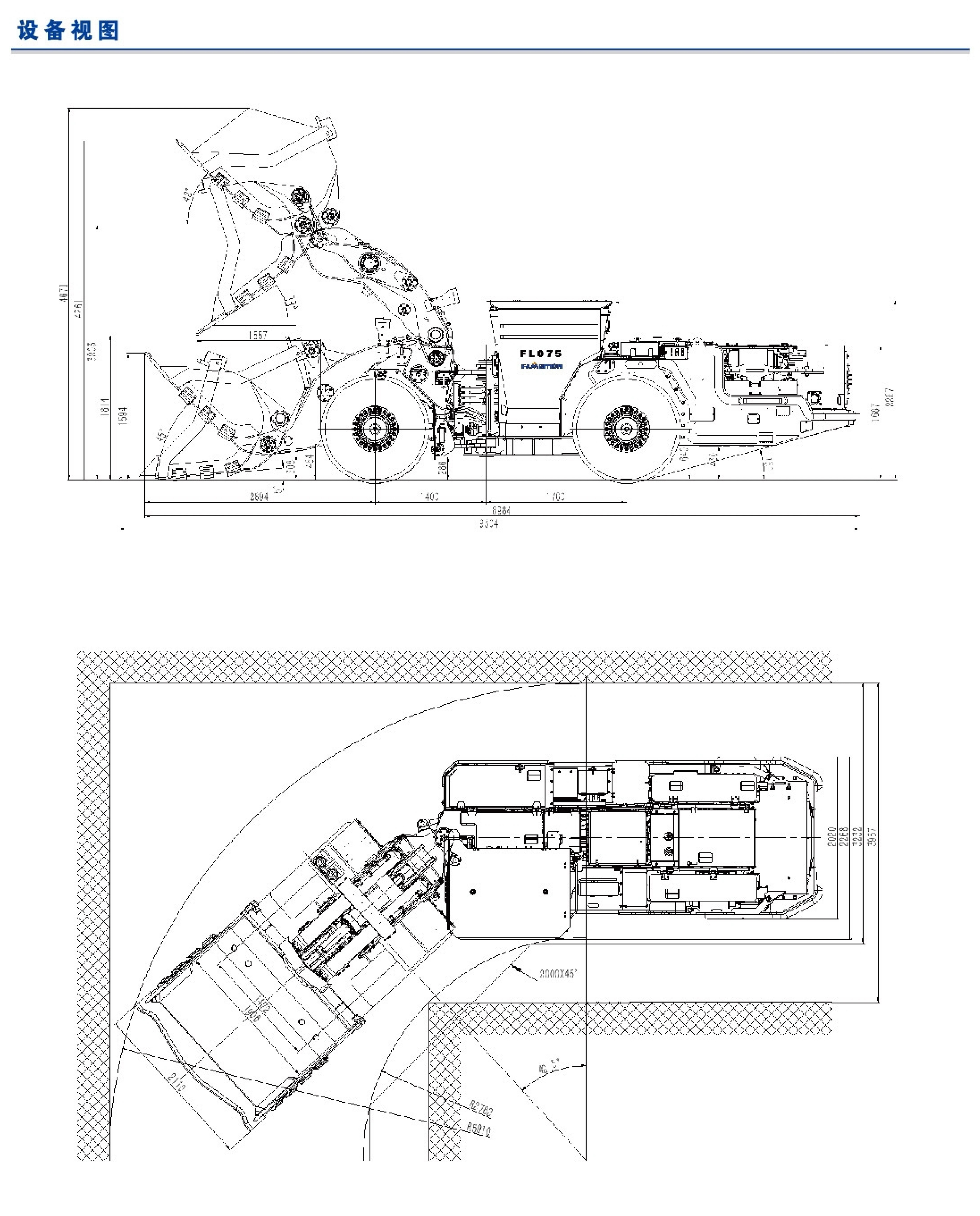 Underground Dump Truck FT20