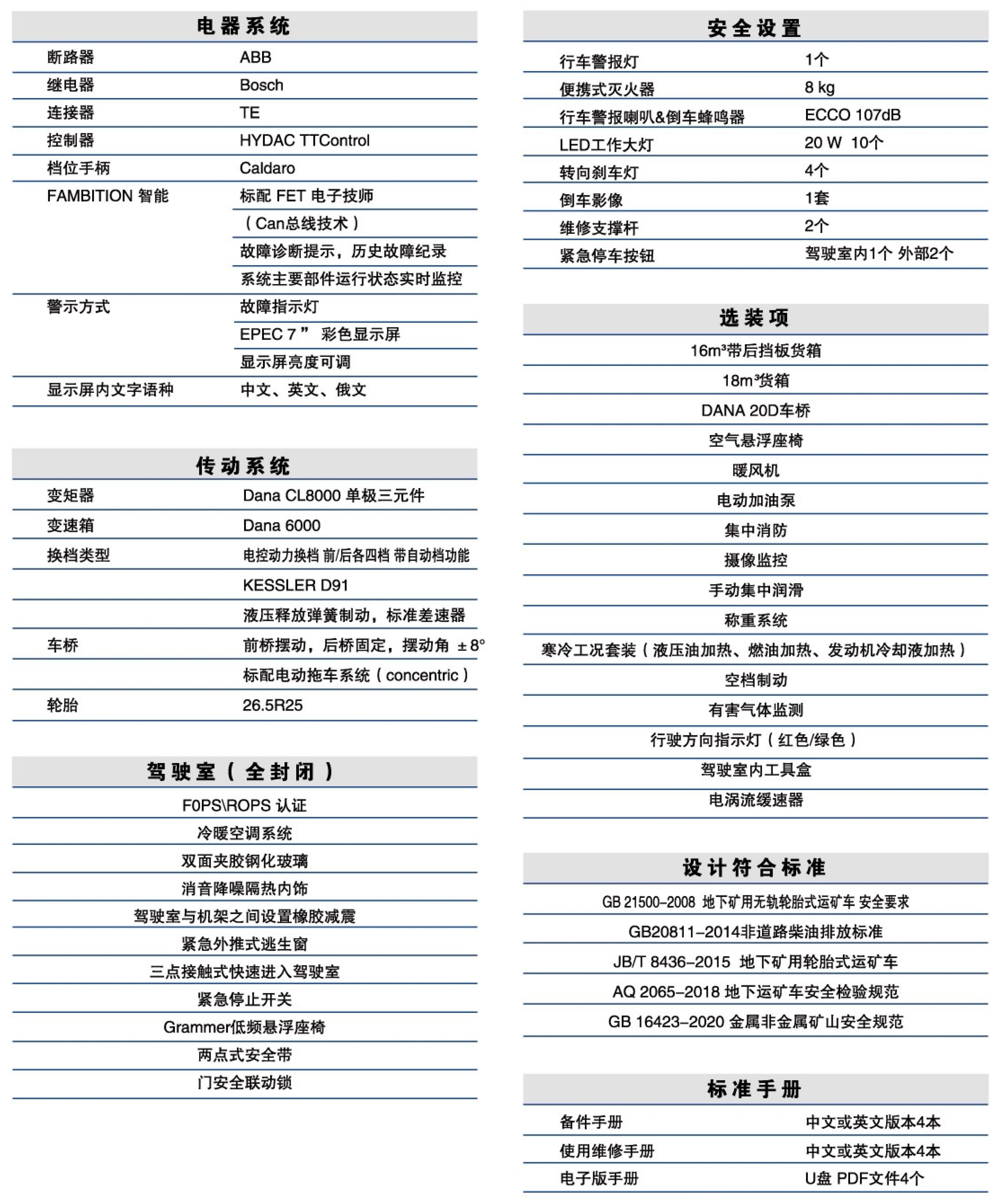 中文样册_32_副本