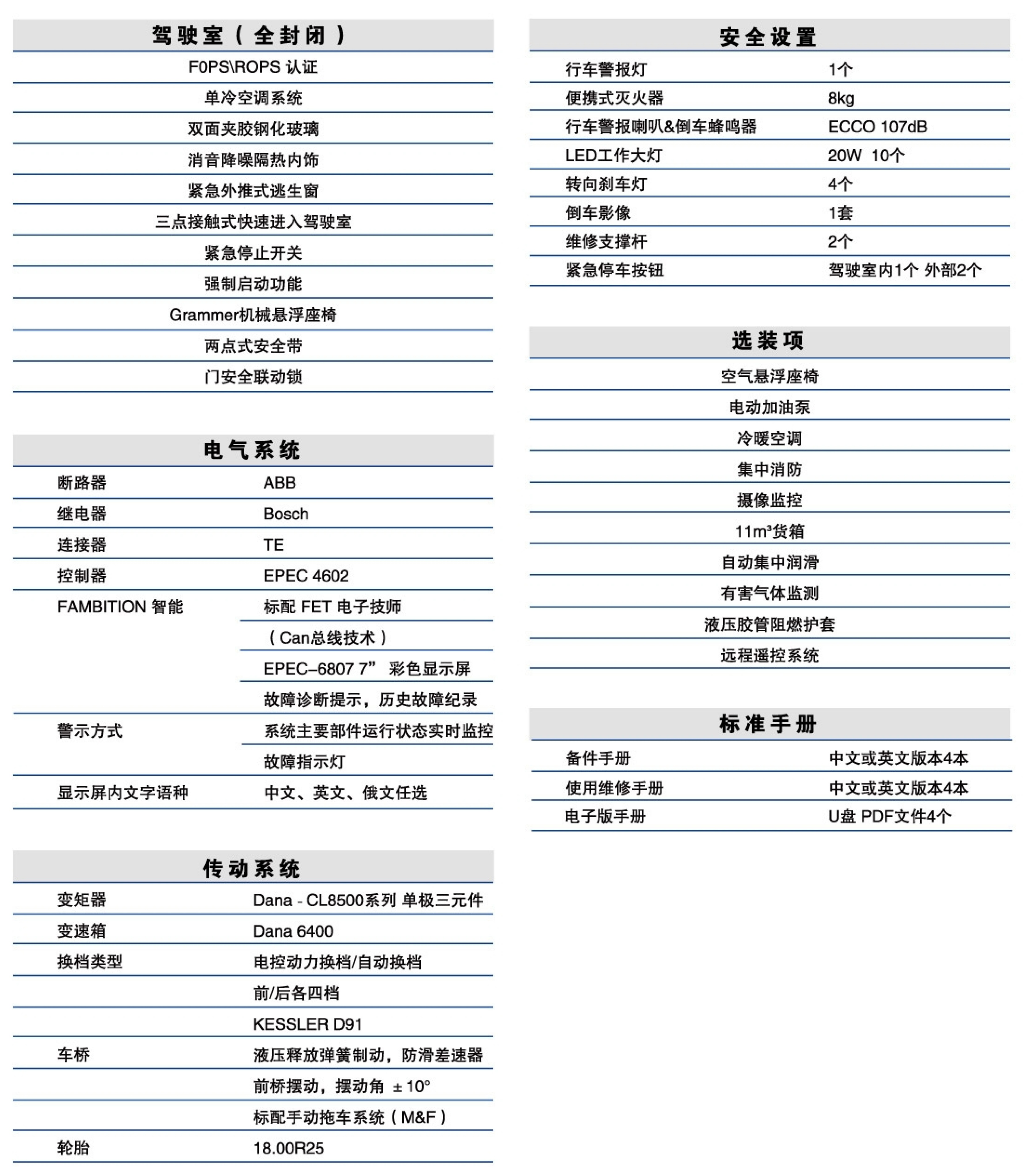中文样册_34_副本