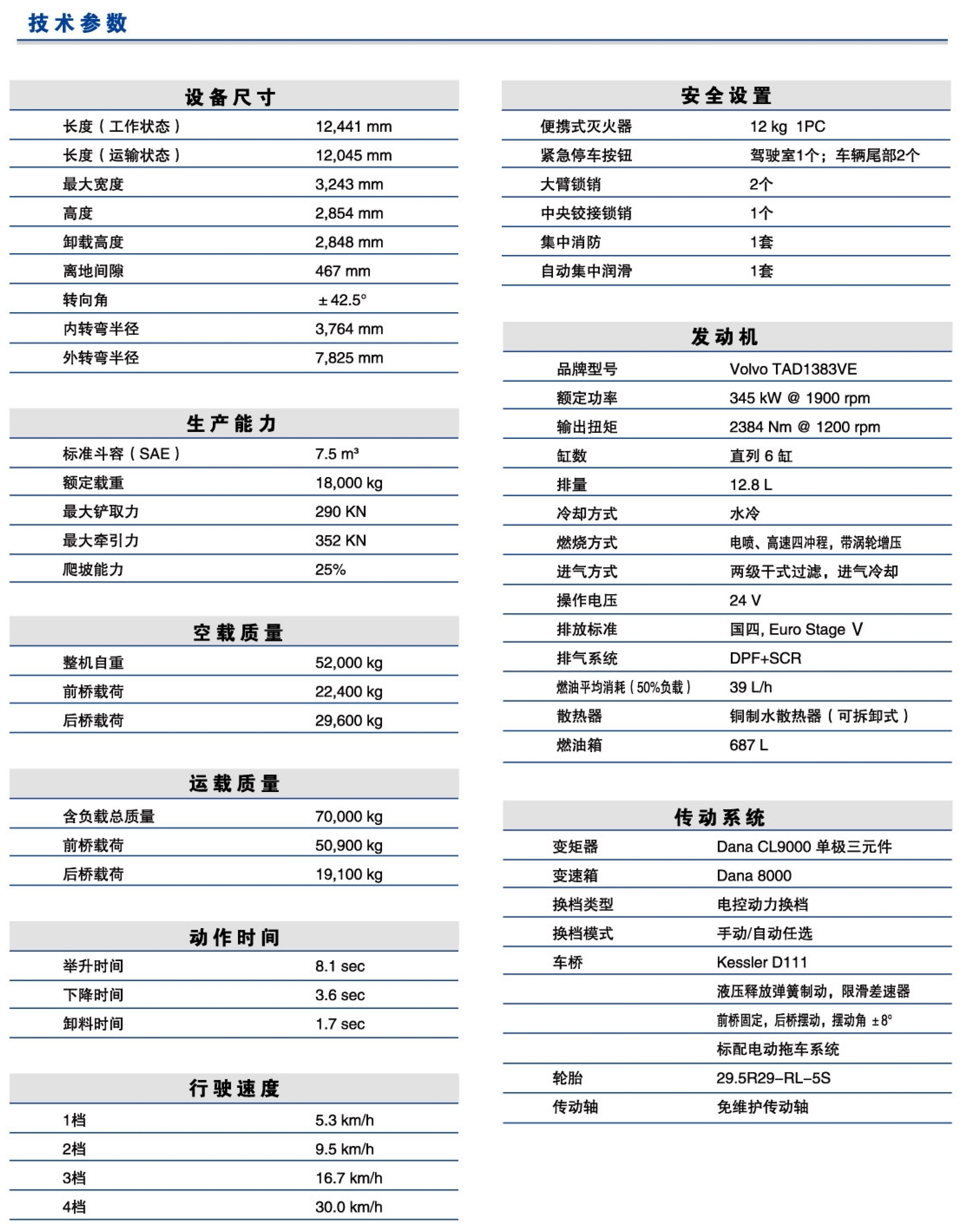 中文样册_20_副本