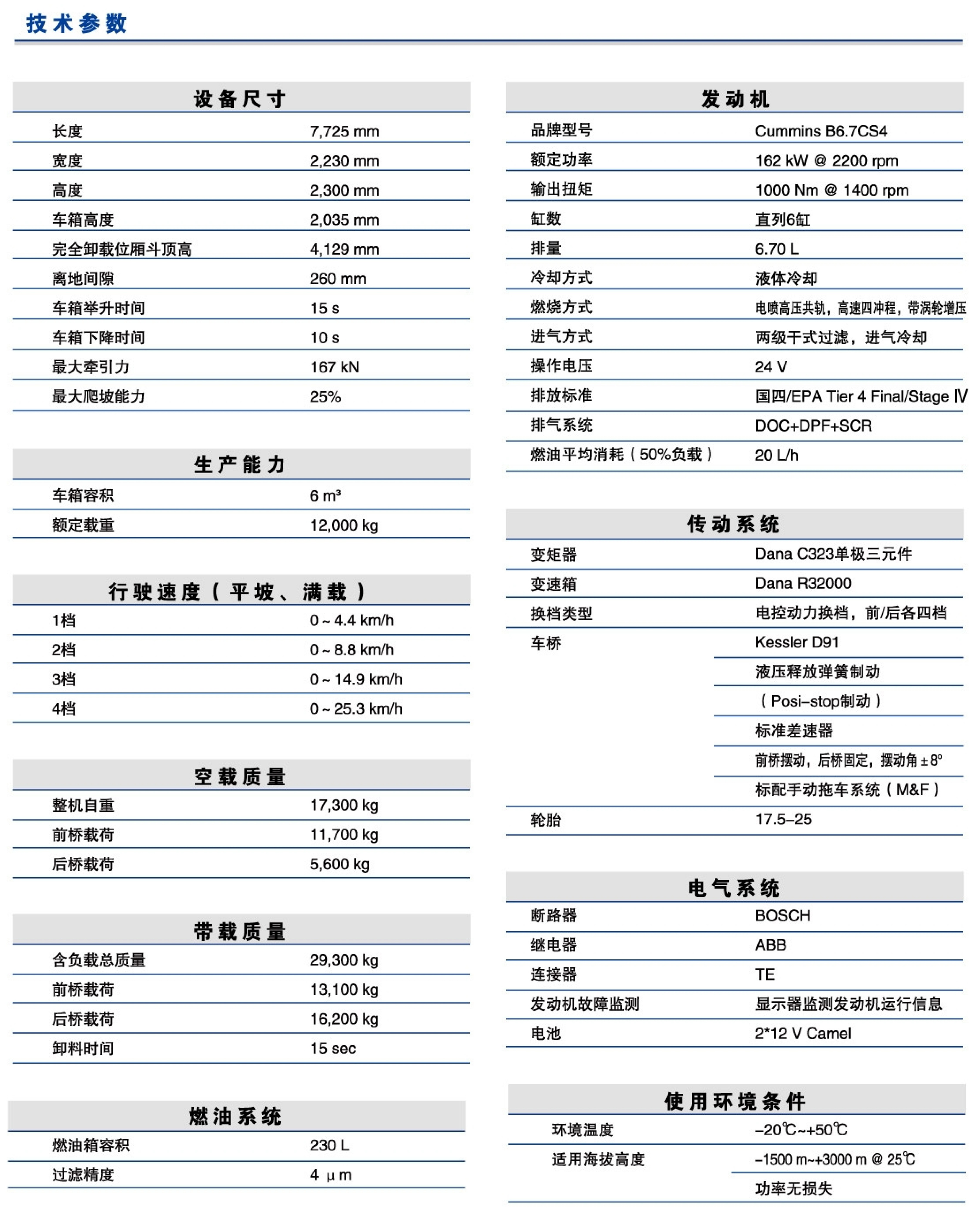 中文样册_37_副本