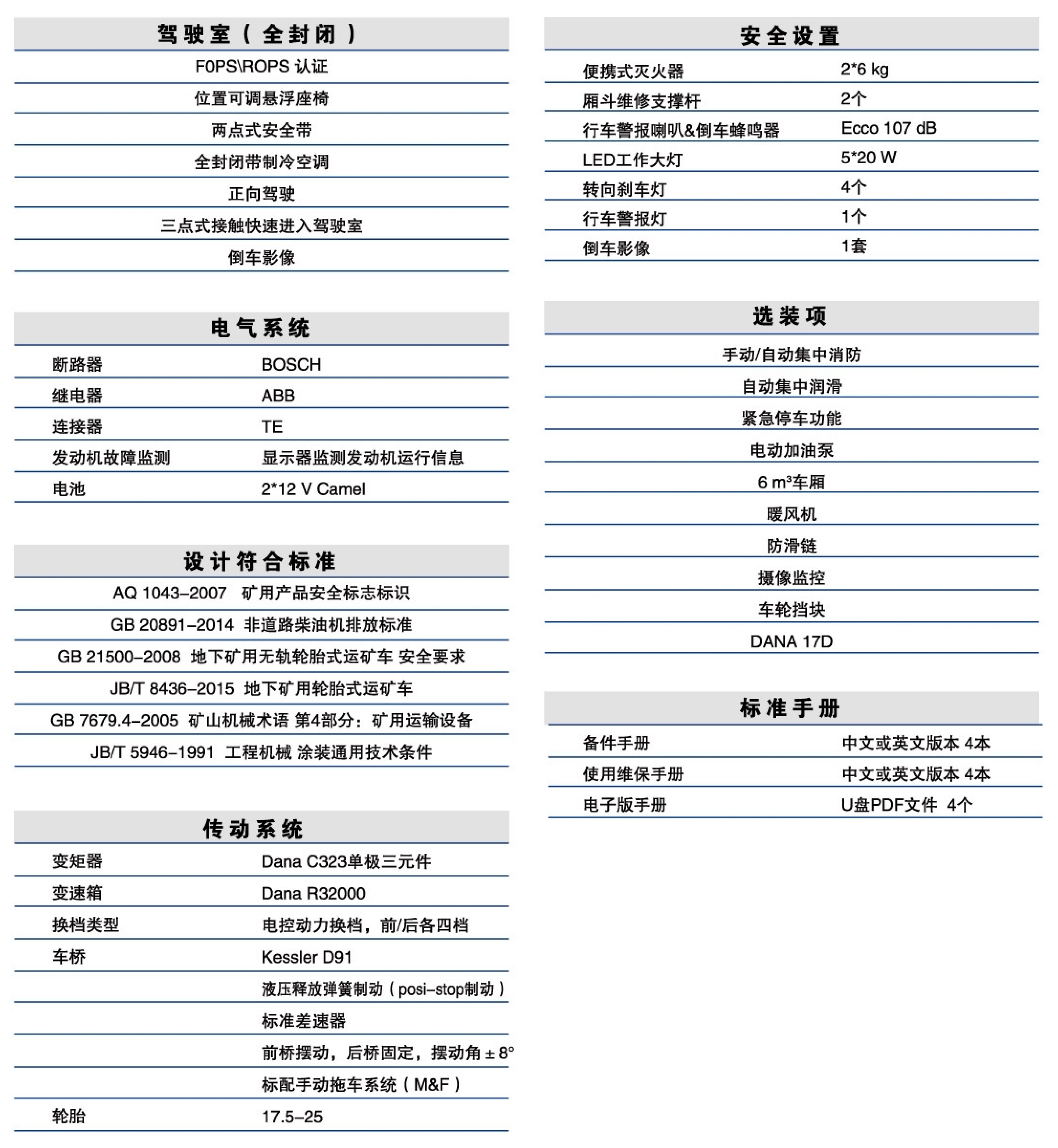 中文样册_36_副本