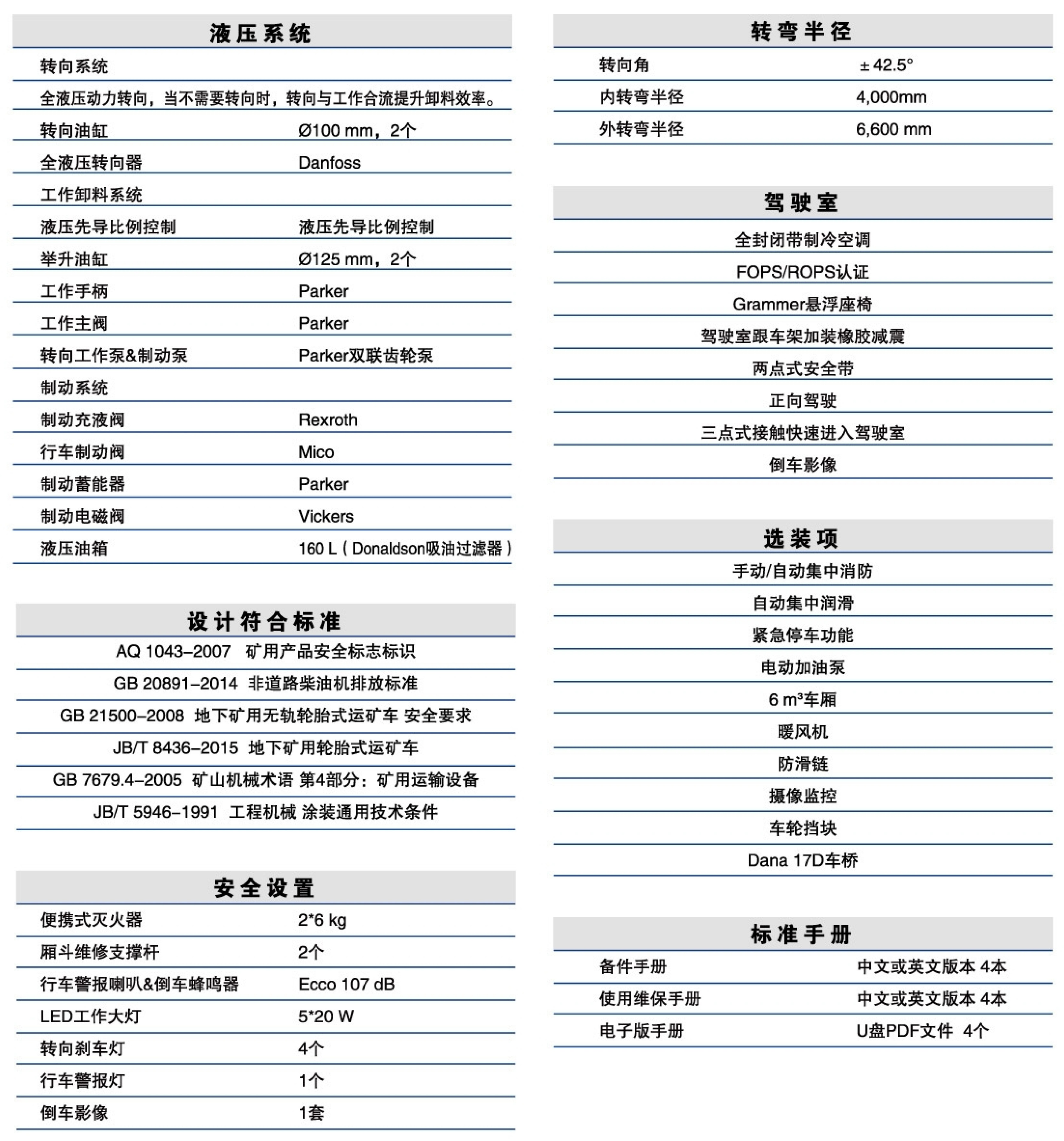 中文样册_38_副本