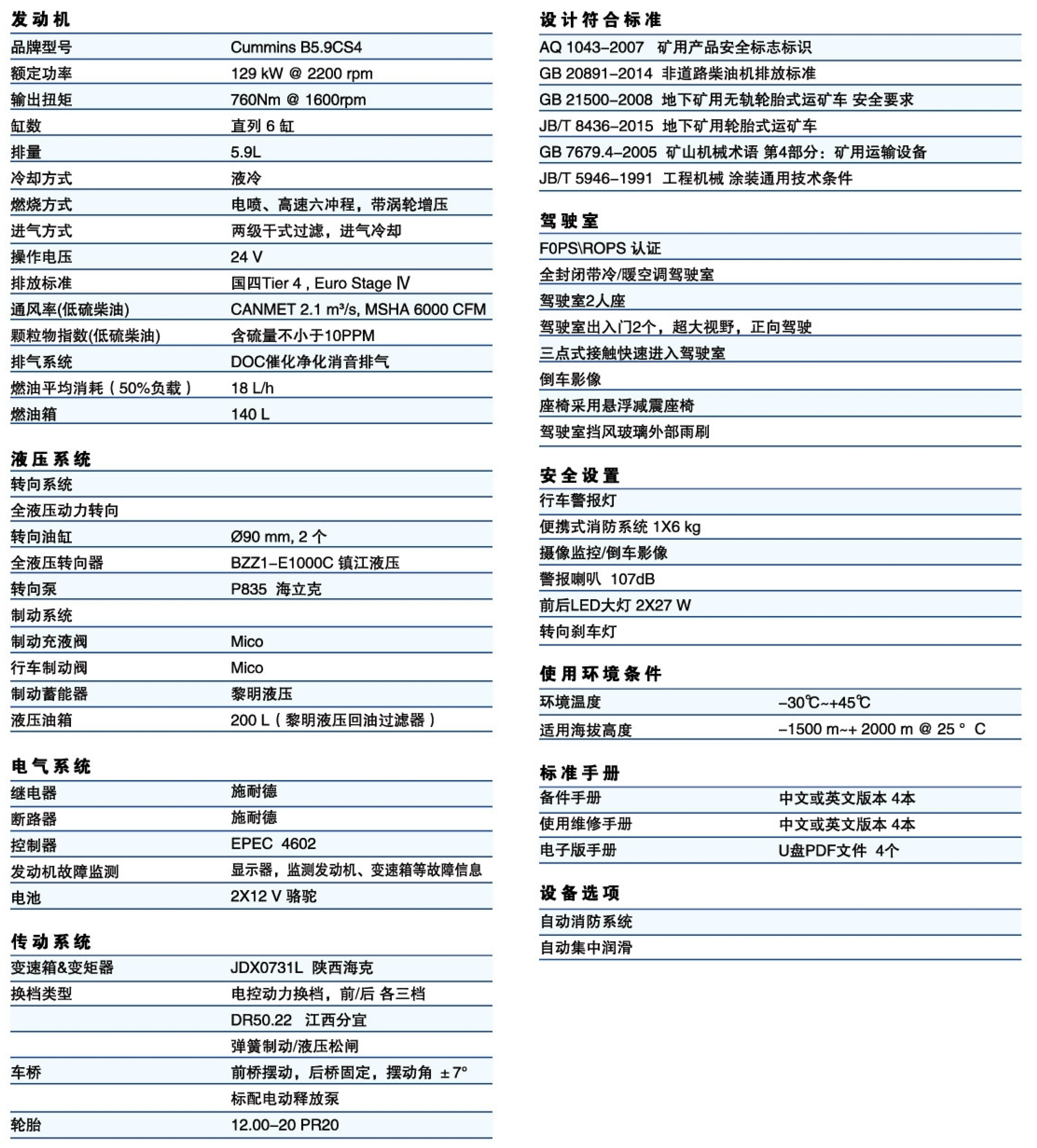中文样册_45_副本