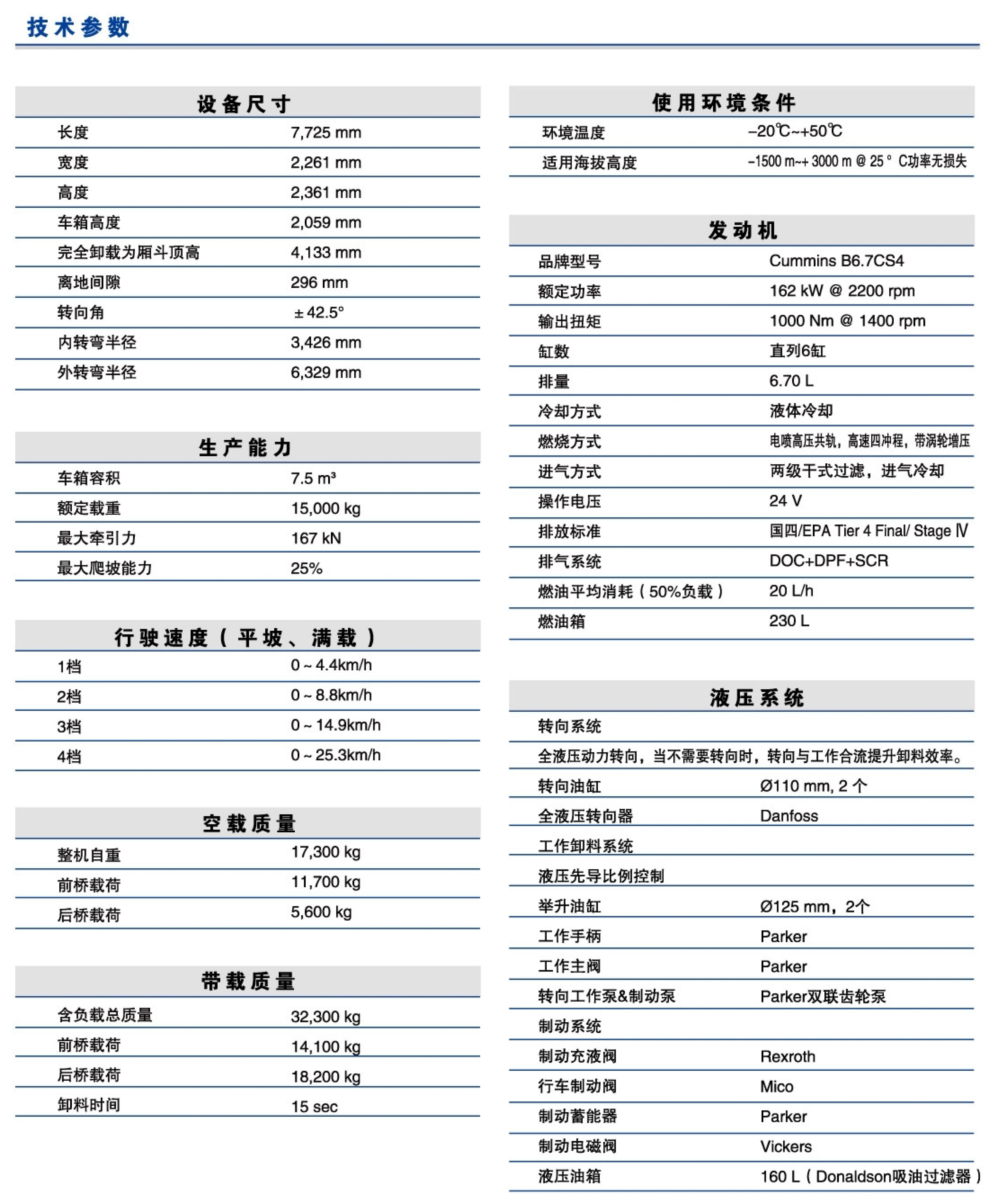 中文样册_35_副本