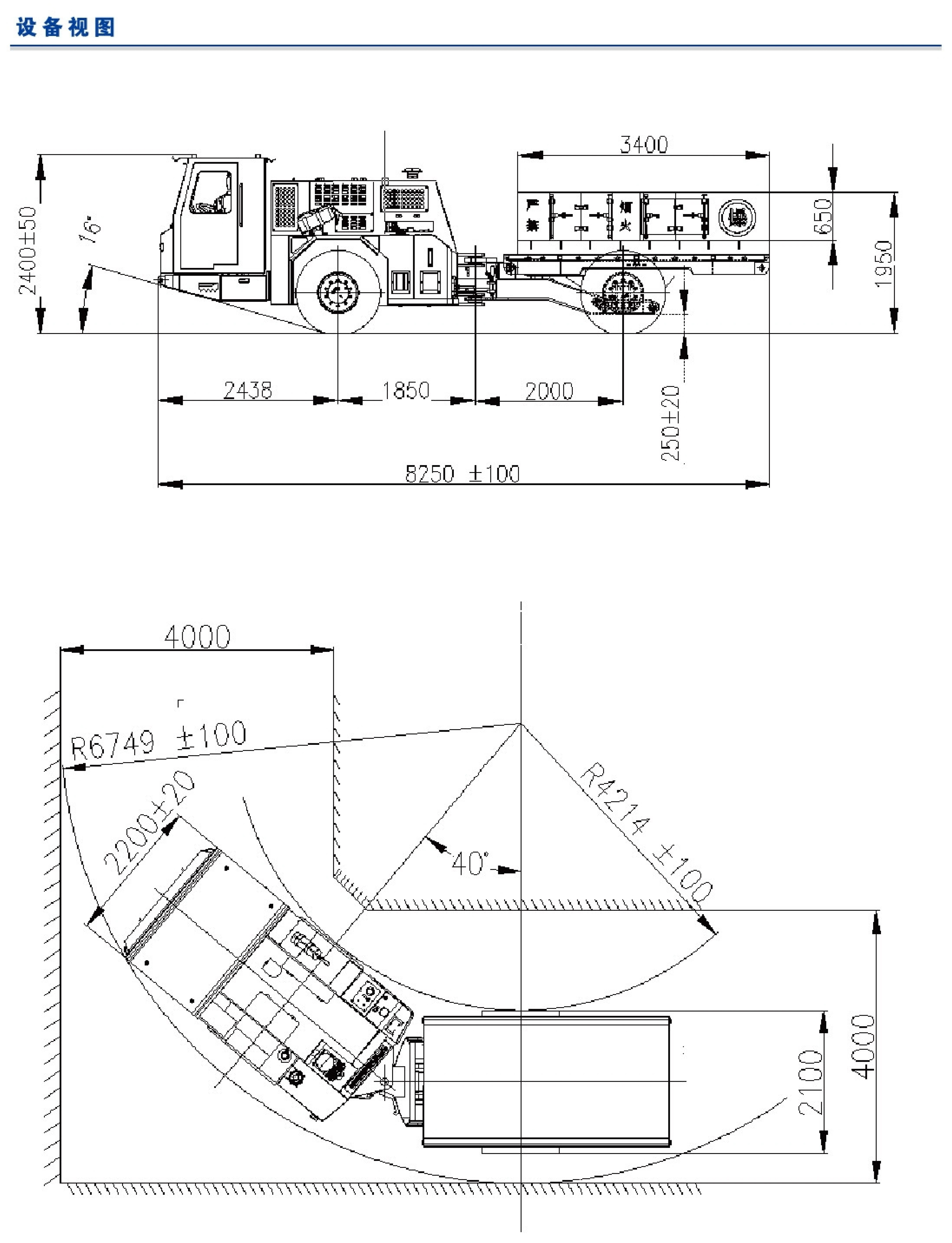 中文样册_44_副本